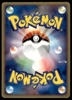 Butler's Salamence 011/019 Movie VS Jirachi Deck Pokemon Japanese ~ HP - Image 2