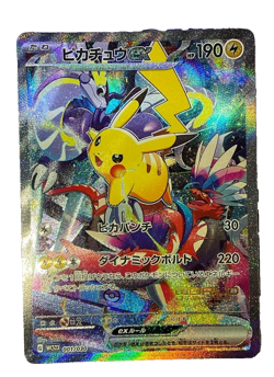 Pikachu ex 001/030 Yokohama Promo Pokemon World Championships 2023 - Image 1