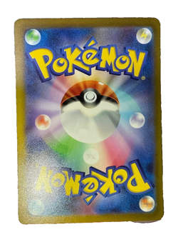 Pikachu ex 001/030 Yokohama Promo Pokemon World Championships 2023 - Image 2