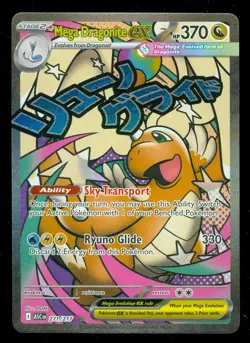 Pokemon MEGA DRAGONITE EX 271/217 - Ascended Heroes ULTRA RARE FULL ART - Card A - Image 1
