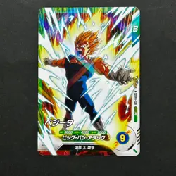 S5579 Majin Vegeta SDVPJ-028 Japanese Dragon Ball Divers PROMO Card M9 - Image 1