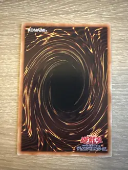 Upstart Goblin Super Rare | RC02-JP043 | Japanese Yu-Gi-Oh Card - Image 2