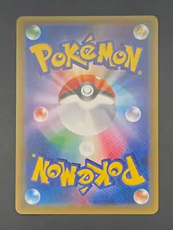 Pokemon Card Alolan Exeggutor GX 054/050 Ultradimensional Beasts - NM Japanese - Image 2