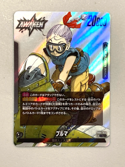 Bulma - SB01-045 L - Dragon Ball Super Card Game Fusion World - Japanese - Image 1