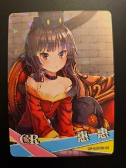 Megumin Konosuba CR NS-2M09CR-04 Goddess Story Anime TCG CCG Card - Image 1