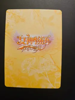 Megumin Konosuba CR NS-2M09CR-04 Goddess Story Anime TCG CCG Card - Image 2