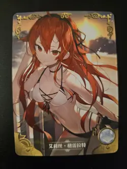Goddess Story Waifu Anime Card - Eris Boreas Greyrat - NS-2M07-061 - Image 1