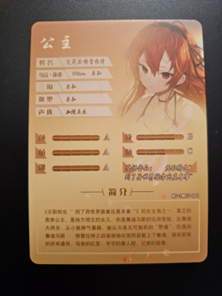 Goddess Story Waifu Anime Card - Eris Boreas Greyrat - NS-2M07-061 - Image 2