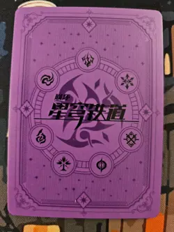 Honkai Star Rail Sampo HK-GR-008 Premium Holo Rare Anime Card - Image 2