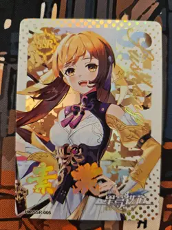 Honkai Star Rail Sushang HK-SSR-005 Holo Rare Goddess Story Anime Cards - Image 1