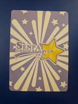 Kitagawa Marin UR UR-014 Senpai Goddess Haven Series 3 Story CCG Anime Card - Image 2