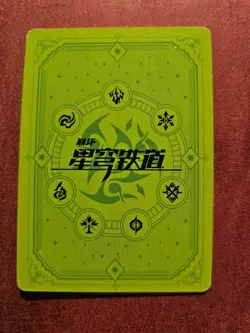 Honkai Star Rail EX Sampo HK-EX-012 Premium Holo Rare Goddess Anime Card - Image 2