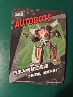 Wheeljack TF02-SR-006/020 transformers Kayou card tcg licensed trading - Image 2