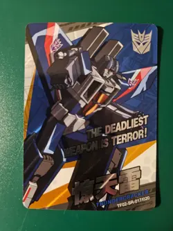 Thundercracker TF02-SR-017/020 transformers Kayou card tcg licensed trading - Image 1