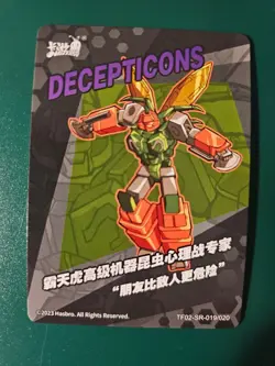 Venom TF02-SR-019/020 transformers Kayou card tcg licensed trading - Image 2