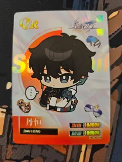 Honkai Star Rail Dan Heng HK-QR-026 Premium Holo Rare Goddess Story Anime Cards - Image 1