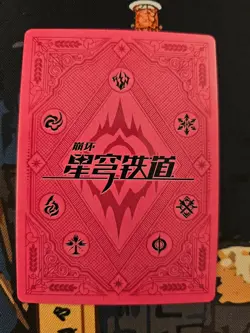 Honkai Star Rail Blade HK-QR-042 Premium Holo Rare Goddess Story Anime Cards - Image 2