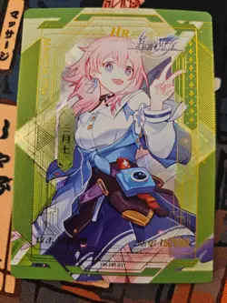 Honkai Star Rail March 7th HK-HR-011 Premium Holo Rare Goddess Story Cards - Image 1