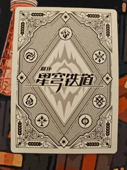 Honkai Star Rail March 7th HK-HR-010 Premium Holo Rare Goddess Story Cards - Image 2