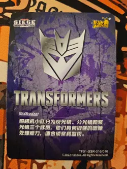 Reflector TF01-SSR-016/016 transformers Kayou card officially licensed trading - Image 2