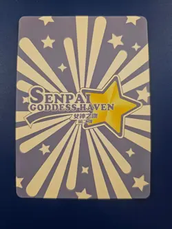 Lusamine UR UR-012 Senpai Goddess Haven Series 2 Story CCG Anime Card - Image 2