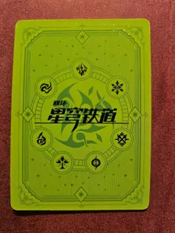 Honkai Star Rail EX Blade HK-EX-009 Premium Holo Rare Goddess Anime Card - Image 2