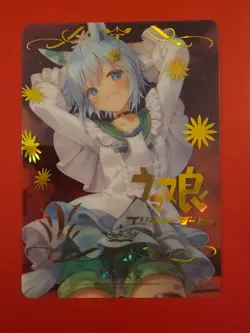 Seiun Sky - Uma Musume: Pretty Derby - FR - NS-10M03-060 - Doujin Card - Mint - Image 1