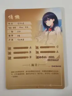Goddess Story Waifu Card - SSSS. GRIDMAN - Rikka Takarada - NS-2M02-042 SR - Image 2