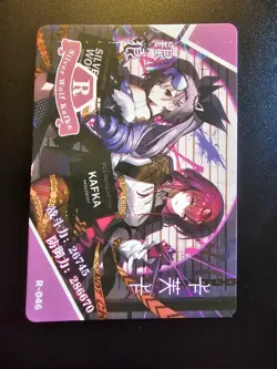 Honkai: Star Rail Card R-046 Silver Wolf Kafka Regular Stock Goddess Story - Image 1