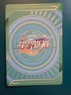 Honkai: Star Rail Card R-046 Silver Wolf Kafka Regular Stock Goddess Story - Image 2