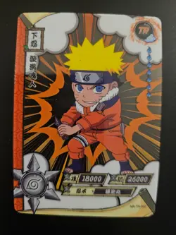 Naruto Uzumaki NR-TR-002 Naruto Kayou Card - Image 1