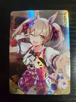 Goddess Story NS-5M05-048 Smart Falcon / Uma Musume: Pretty Derby SSR Anime Card - Image 1