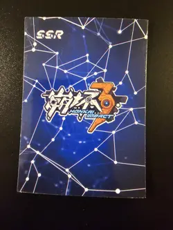 Raiden Mei Honkai impact 3rd card ssr-006 mihoyo goddess story doujin waifu - Image 2