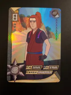 NR-SR-024 Naruto Kayou Trading Card HOLO TCG - Image 1