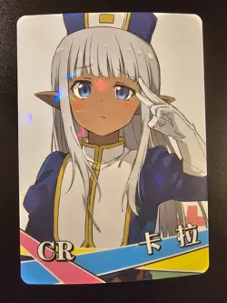 Karla kono healer NS-2M11CR-08 Goddess Story Anime TCG CCG Collectible Card - Image 1