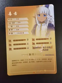 Karla kono healer NS-2M11CR-08 Goddess Story Anime TCG CCG Collectible Card - Image 2
