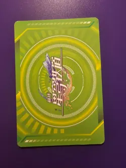 Honkai: Star Rail Premium Card Sampo koski QR-015 Thick Stock Goddess Story - Image 2