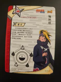 Kayou Naruto Doujin Trading Card Orange Foil AR - NR-AR-003 Deidara - Image 2