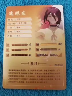 Reze Chainsaw Man R NS-07-064 Goddess Story Anime Waifu Doujin Card - Image 2