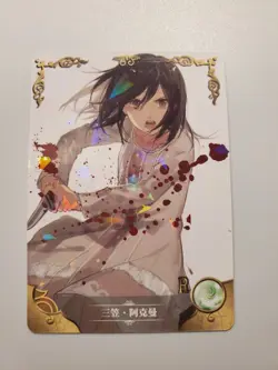 Goddess Story Waifu Anime Card - Attack on Titan - Mikasa Ackerman - NS-2M06-061 - Image 1