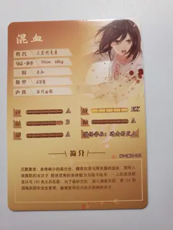 Goddess Story Waifu Anime Card - Attack on Titan - Mikasa Ackerman - NS-2M06-061 - Image 2