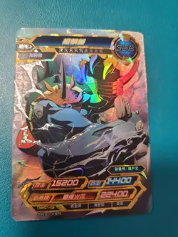 Zudomon SSR Kayou Digimon Infinite Evolution Trading Card Bandai dmh01 - Image 1