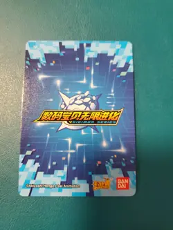 Zudomon SSR Kayou Digimon Infinite Evolution Trading Card Bandai dmh01 - Image 2