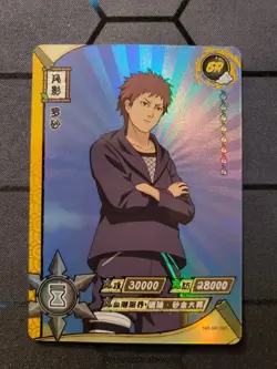 Rasa NR-SR-095 Naruto Kayou Card 4th Kazekage CCG - Image 1