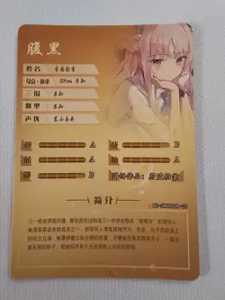 Misono Mika Blue Archive SSR NS-5M08SSR-25 Goddess Story Anime TCG CCG Card - Image 2