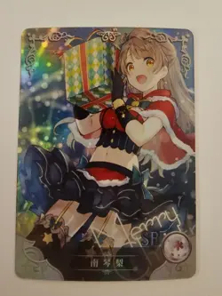 Goddess Story 2M01 Doujin Holo SR Card - Love Live LoveLive! Minami Kotori - Image 1