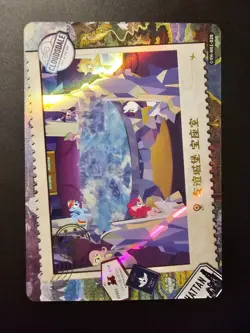 Friendship city throne ◇yh-n01-020 gold rare my little pony kayou trading card - Image 1