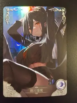 Goddess Story Waifu Card - Blue Archive - Hasumi - NS-10M05-11 SR - Image 1