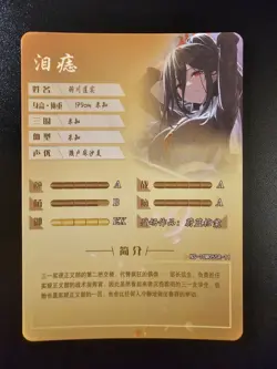 Goddess Story Waifu Card - Blue Archive - Hasumi - NS-10M05-11 SR - Image 2