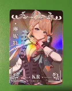 Goddess Story - Lynette Genshin Impact GS2m04-kr-12 Trading Card waifu - Image 1